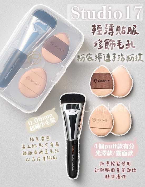 今年会 美妆用品遮瑕眼睛有用吗